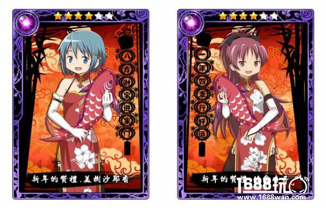 旗袍新装 礼赞新年！《魔法少女小圆》手游新年祭活动登场[多图]