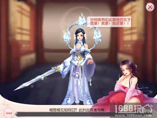 正版授权《芈月传之传奇佳人》今日全平台公测[视频][多图]