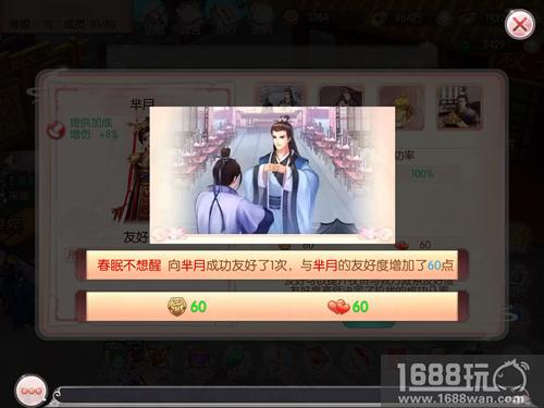 正版授权《芈月传之传奇佳人》今日全平台公测[视频][多图]