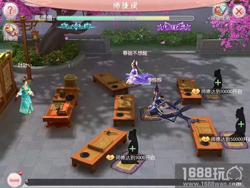 正版授权《芈月传之传奇佳人》今日全平台公测[视频][多图]