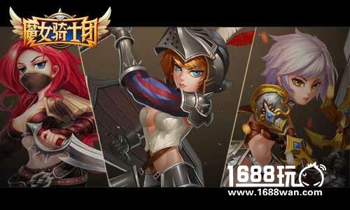 《魔女骑士团》地城冒险从未如此性感[多图]