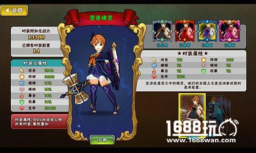 《魔女骑士团》地城冒险从未如此性感[多图]
