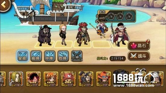 航海王启航推荐阵容[多图]