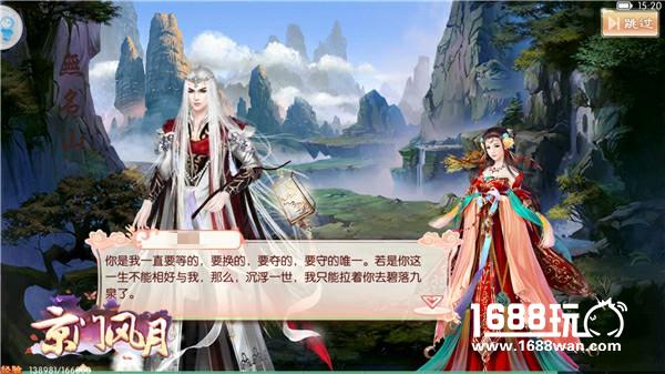 交换人生吗？ 《京门风月》古代王爷生活手册[多图]