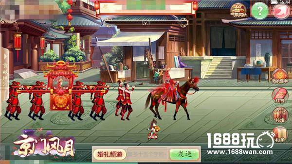 交换人生吗？ 《京门风月》古代王爷生活手册[多图]