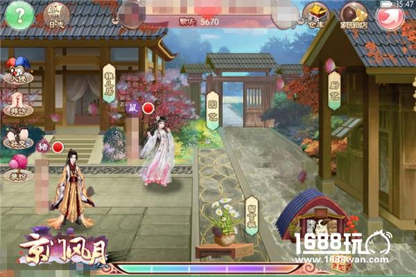 交换人生吗？ 《京门风月》古代王爷生活手册[多图]