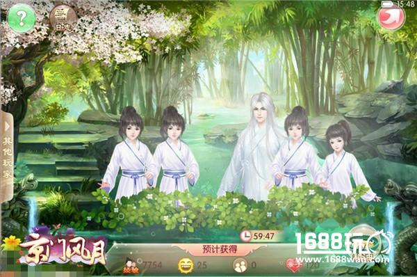 交换人生吗？ 《京门风月》古代王爷生活手册[多图]