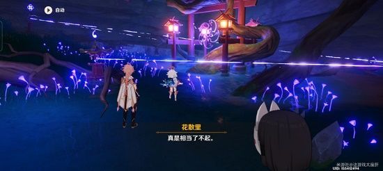原神稻妻井底探索任务攻略 稻妻井底探索任务完成流程介绍[多图]
