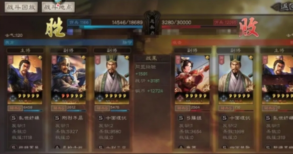 《三国志战略版》T0阵容老魏骑 曹操夏侯惇程昱