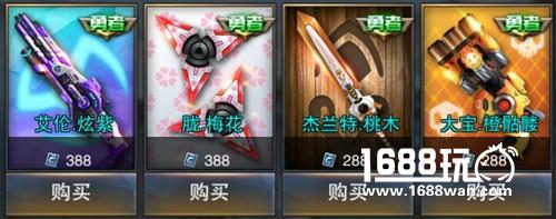 ESG大奖赛4强出线，《英雄枪战》备战China Joy[多图]