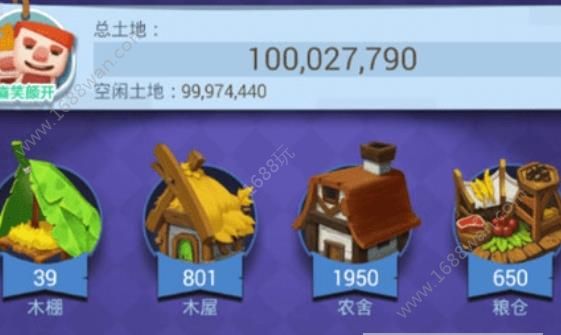文明大爆炸娱乐建筑怎么解锁？娱乐建筑解锁攻略[多图]