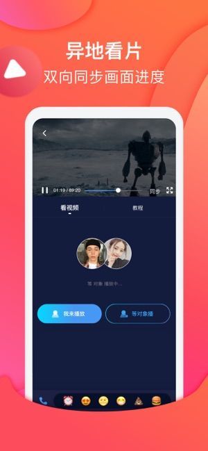 bind软件怎么解除绑定？bind情侣解除绑定的方法[多图]