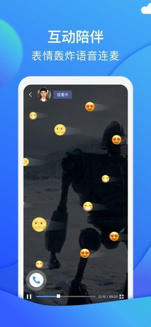 bind软件怎么解除绑定？bind情侣解除绑定的方法[多图]