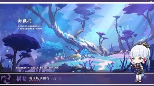 原神2.0直播兑换码大全 2.0直播兑换码分享[多图]