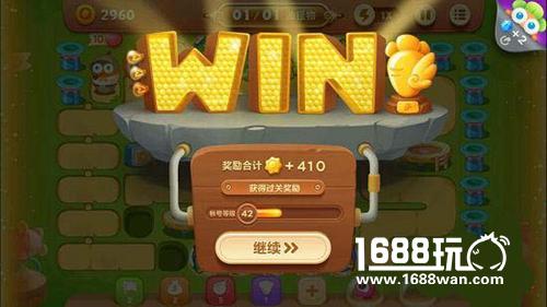 保卫萝卜3游乐场第25关攻略 第25关通关技巧[多图]