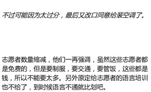 bulubulu趴：令人欲罢不能的金手指[多图]