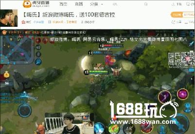 王者荣耀甩狙艺术 虎牙直播嗨氏实力干将莫邪教学[多图]