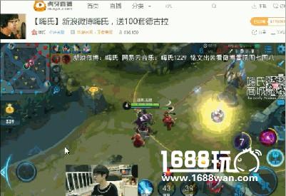王者荣耀甩狙艺术 虎牙直播嗨氏实力干将莫邪教学[多图]