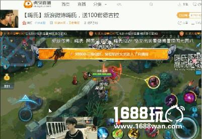 王者荣耀甩狙艺术 虎牙直播嗨氏实力干将莫邪教学[多图]