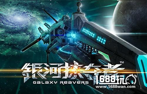 谷得游戏携《世界3》、《银河掠夺者》、《创造者》、《末日封锁》角逐2017CGDA[多图]