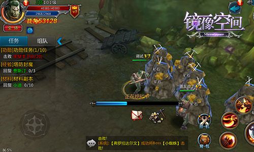 镜像空间手游4月17日首测 游戏玩法特色一览[多图]