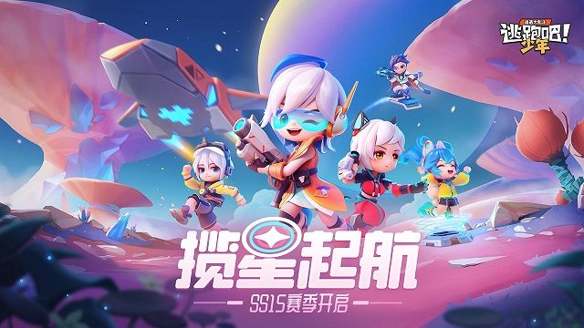 逃跑吧少年tpbsncom兑换码12月 最新12月兑换码2022[多图]