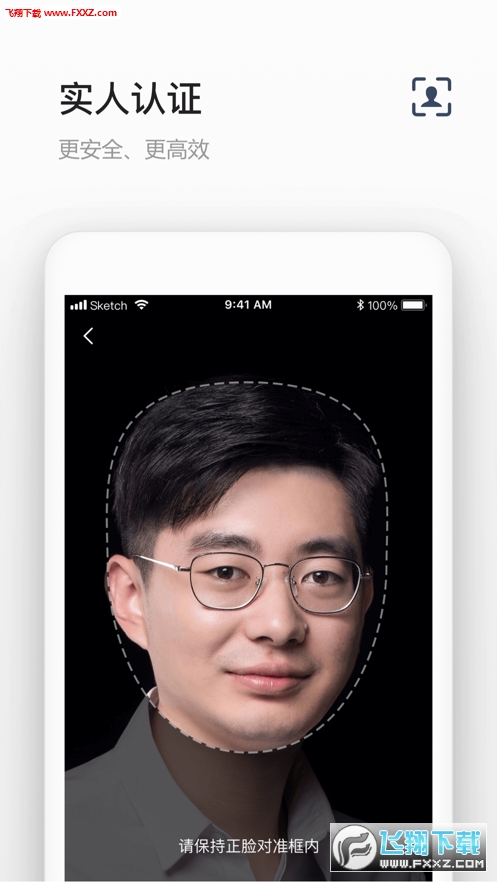 苏城码2.0版本官方版最新app下载