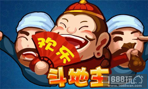 欢乐斗地主白金卡兑换欢乐豆地址及方法[图]