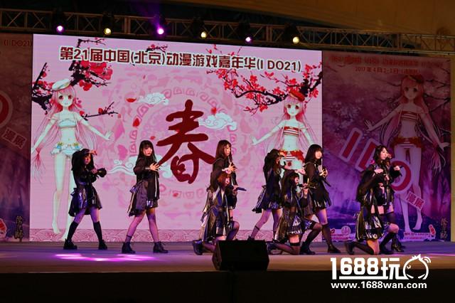 乐多港奇幻乐园&IDO漫展“京彩动漫游戏嘉年华”[多图]