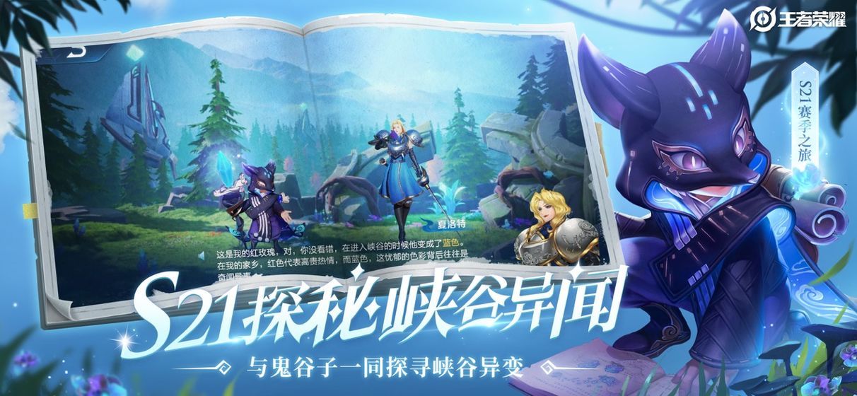 王者荣耀觉悟挑战18关怎么过？绝悟挑战第18关攻略[多图]