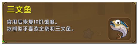 迷你世界企鹅作用 企鹅蛋彩蛋合成攻略[图]