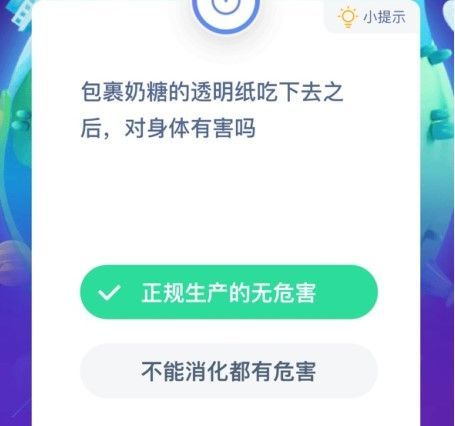 包裹奶糖的透明纸能吃吗 包裹奶糖的透明纸是什么[多图]