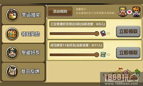 天启时代降临 《一起来冒险》全新强者时代来袭[多图]