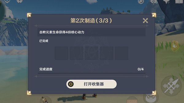 原神元素生命是什么 原神打败元素生命怪物图鉴大全[多图]