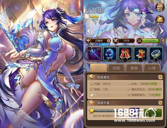 萌新携手共度双11佳节 《天命传说》多职业类型曝光[多图]