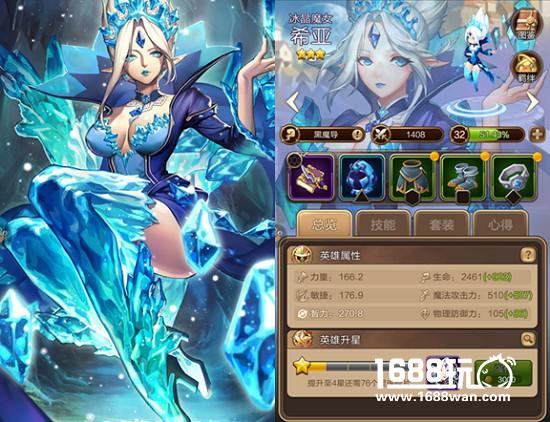 萌新携手共度双11佳节 《天命传说》多职业类型曝光[多图]