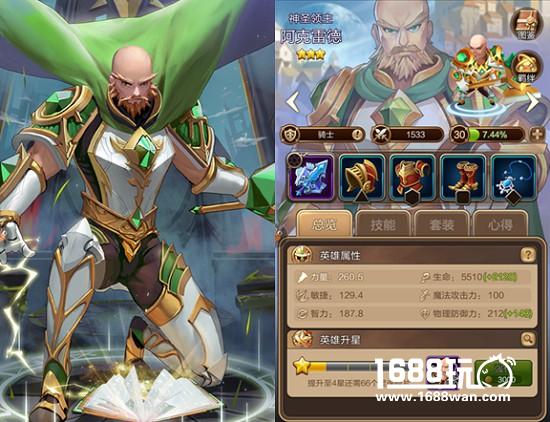 萌新携手共度双11佳节 《天命传说》多职业类型曝光[多图]