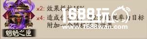 《阴阳师》鬼使白的技能详解以及御魂搭配推荐[多图]