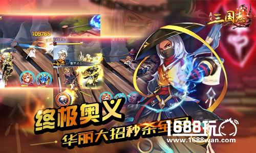 指尖上的连击盛宴《奥义三国志》今日首曝[视频][多图]