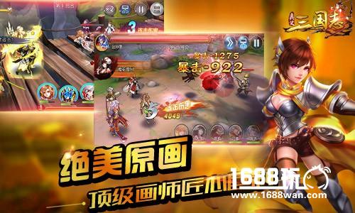 指尖上的连击盛宴《奥义三国志》今日首曝[视频][多图]