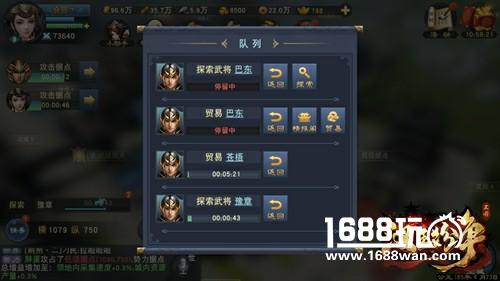 网易汉王纷争首席策略变革者张召忠：11.28发动因果律武器[多图]