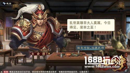网易汉王纷争首席策略变革者张召忠：11.28发动因果律武器[多图]