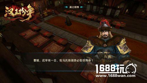 网易汉王纷争首席策略变革者张召忠：11.28发动因果律武器[多图]