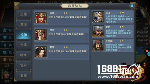 网易汉王纷争首席策略变革者张召忠：11.28发动因果律武器[多图]