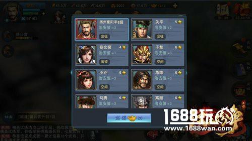 网易汉王纷争首席策略变革者张召忠：11.28发动因果律武器[多图]