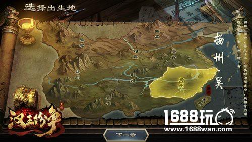 网易汉王纷争首席策略变革者张召忠：11.28发动因果律武器[多图]