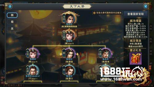 网易汉王纷争首席策略变革者张召忠：11.28发动因果律武器[多图]