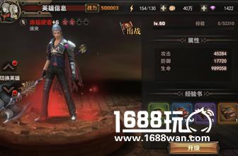 《最终幻想觉醒》英雄培养系统揭秘[多图]