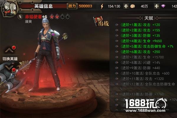 《最终幻想觉醒》英雄培养系统揭秘[多图]