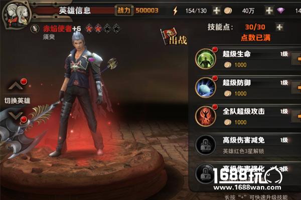 《最终幻想觉醒》英雄培养系统揭秘[多图]